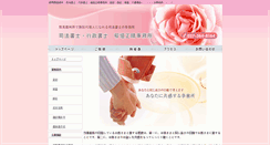 Desktop Screenshot of e-sihousyosi.com